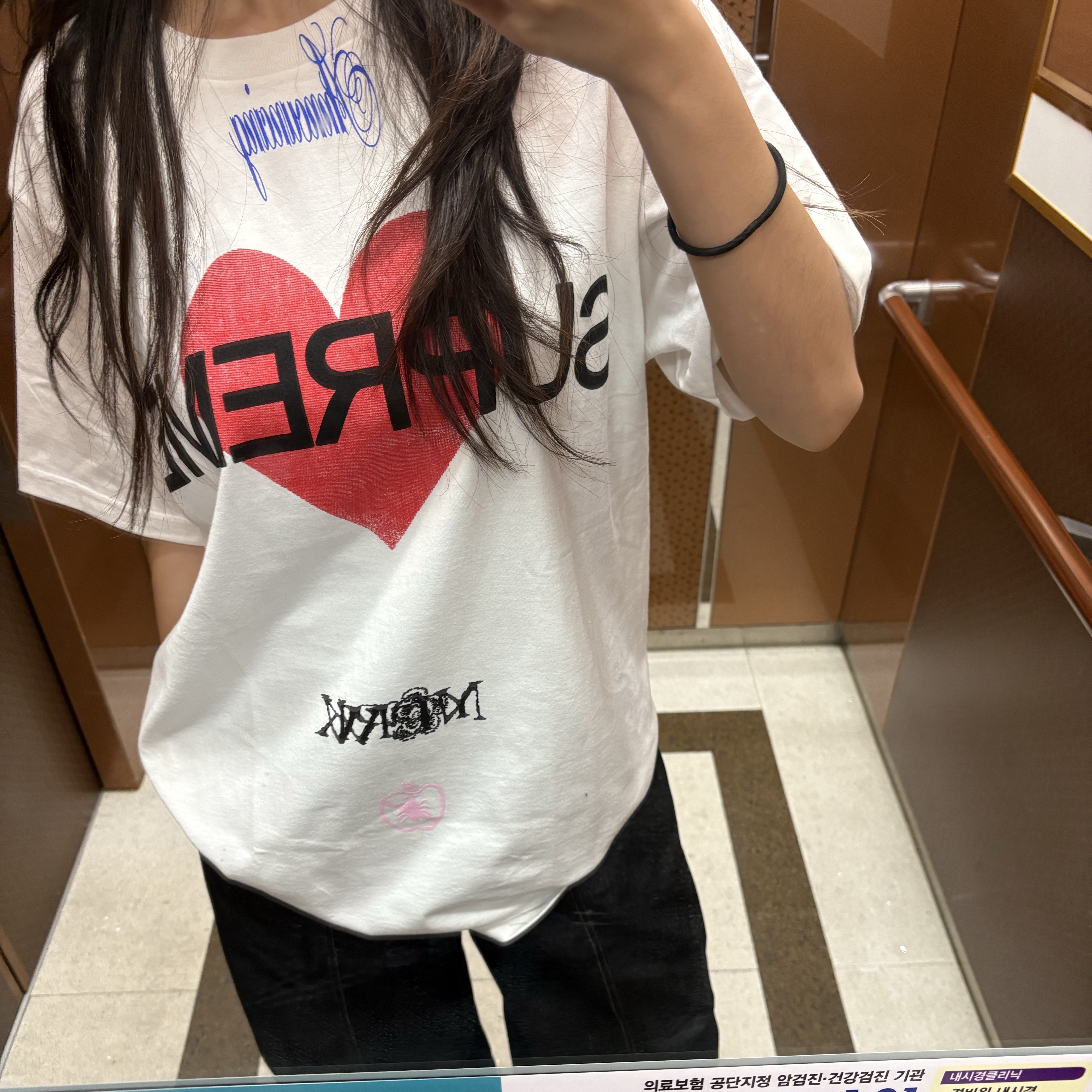 Supreme Announcing T-Shirt White - 25SS 착용 스타일