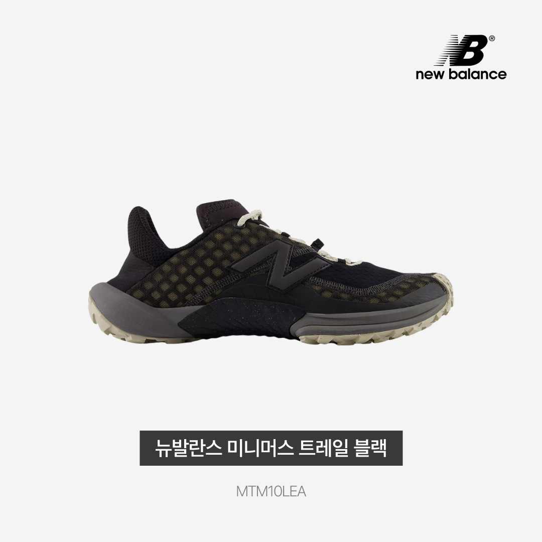 New Balance Minimus Trail Black 착용 스타일 - 3