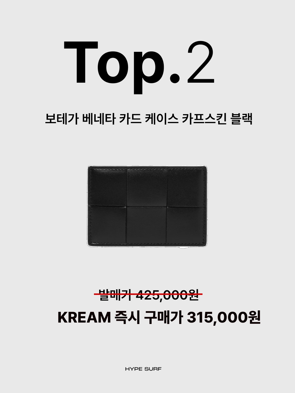Chanel Classic Card Holder Grained Calfskin & Silver Black, (W) Hermes Mini Pop H Pendant Rose Gold & Blanc 착용 스타일 - 5