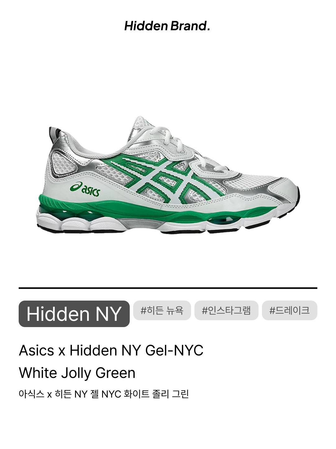 Salomon x Hidden NY XT-4 Vanilla Ice, Hidden NY x Goldwin C3Fit Arch Support Socks White 착용 스타일 - 10