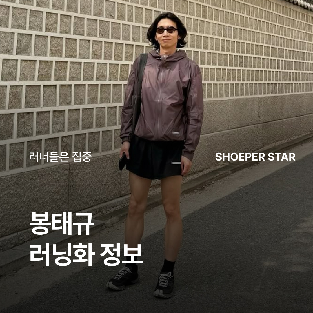 New Balance Minimus Trail Black 착용 스타일 - 1