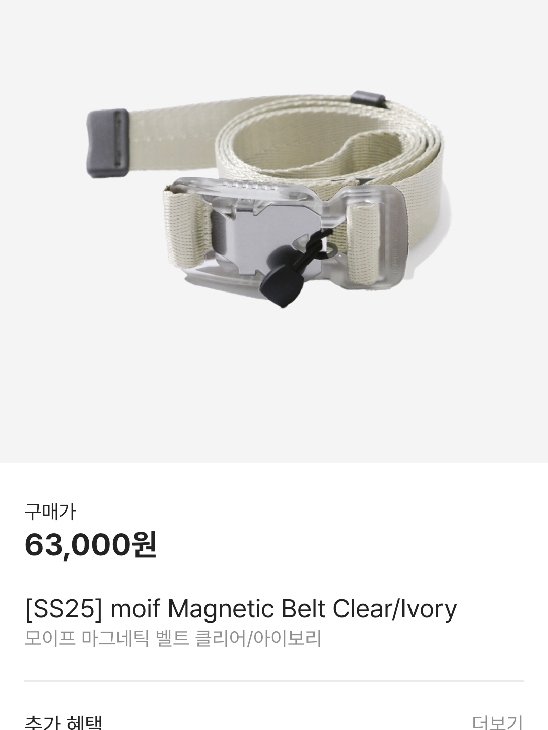 Adidas Adilette Clogs Almost Pink 착용 스타일 - 3