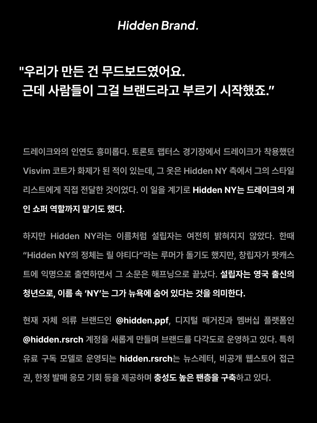 Salomon x Hidden NY XT-4 Vanilla Ice, Hidden NY x Goldwin C3Fit Arch Support Socks White 착용 스타일 - 3