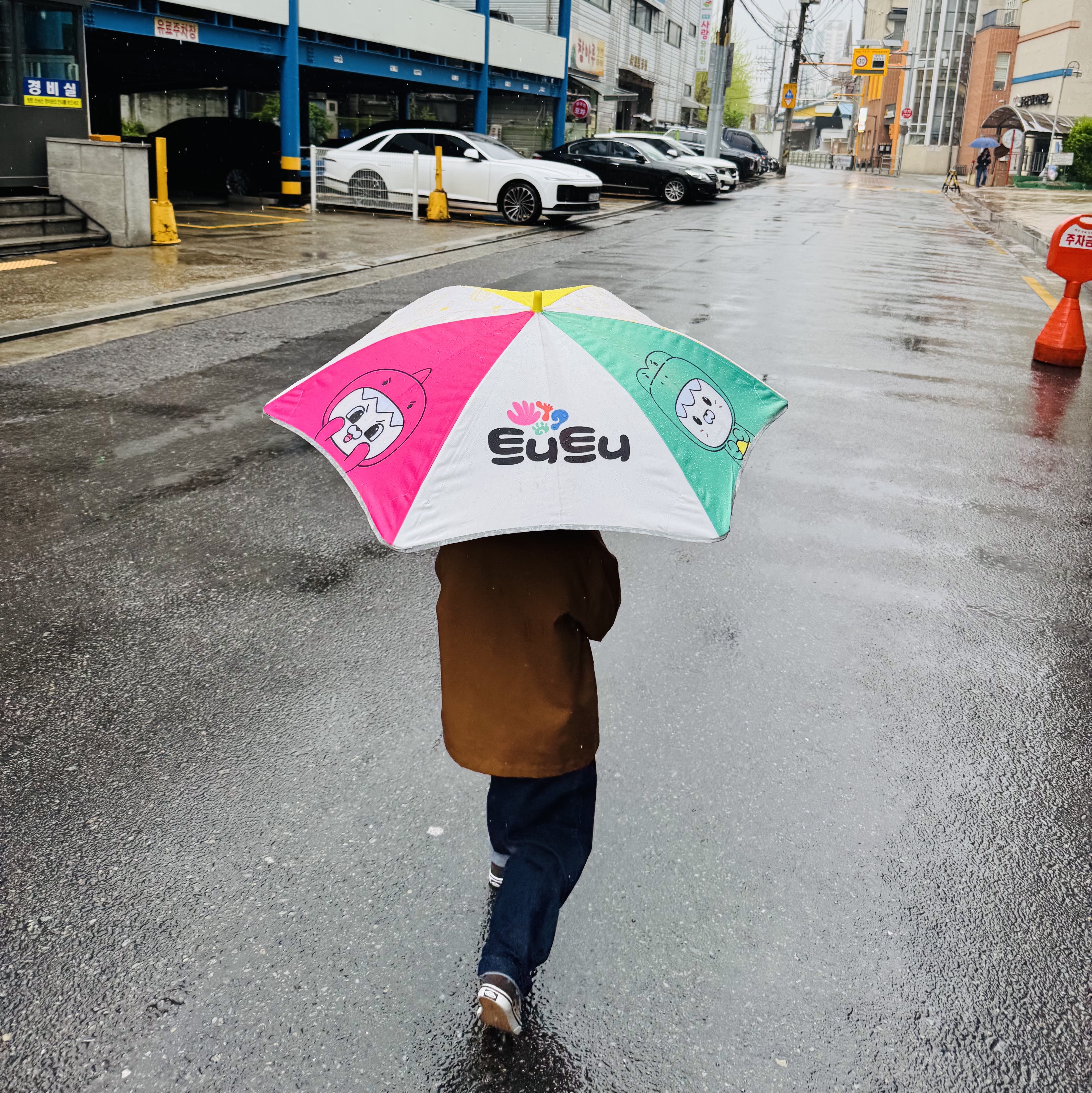 나이키가 몇이니?님의 스타일 - 2