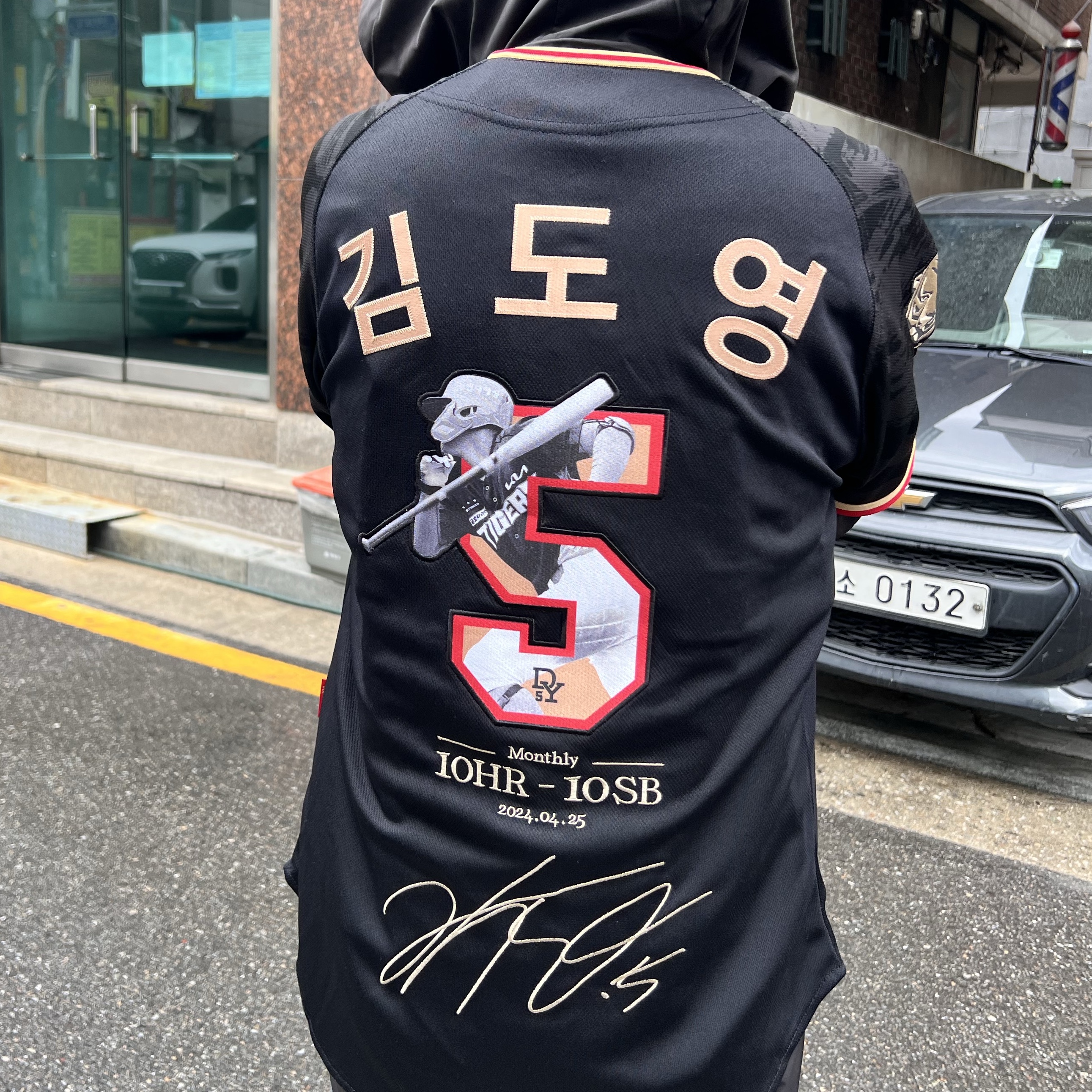 Kia Tigers KBO Kim Do Young The First Monthly 10HR-10SB Anniversary Uniform Black 착용 스타일