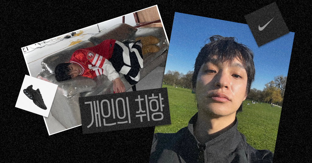 슈프림 x 나이키 트랙 자켓 블랙 - 25SS | Supreme | KREAM
