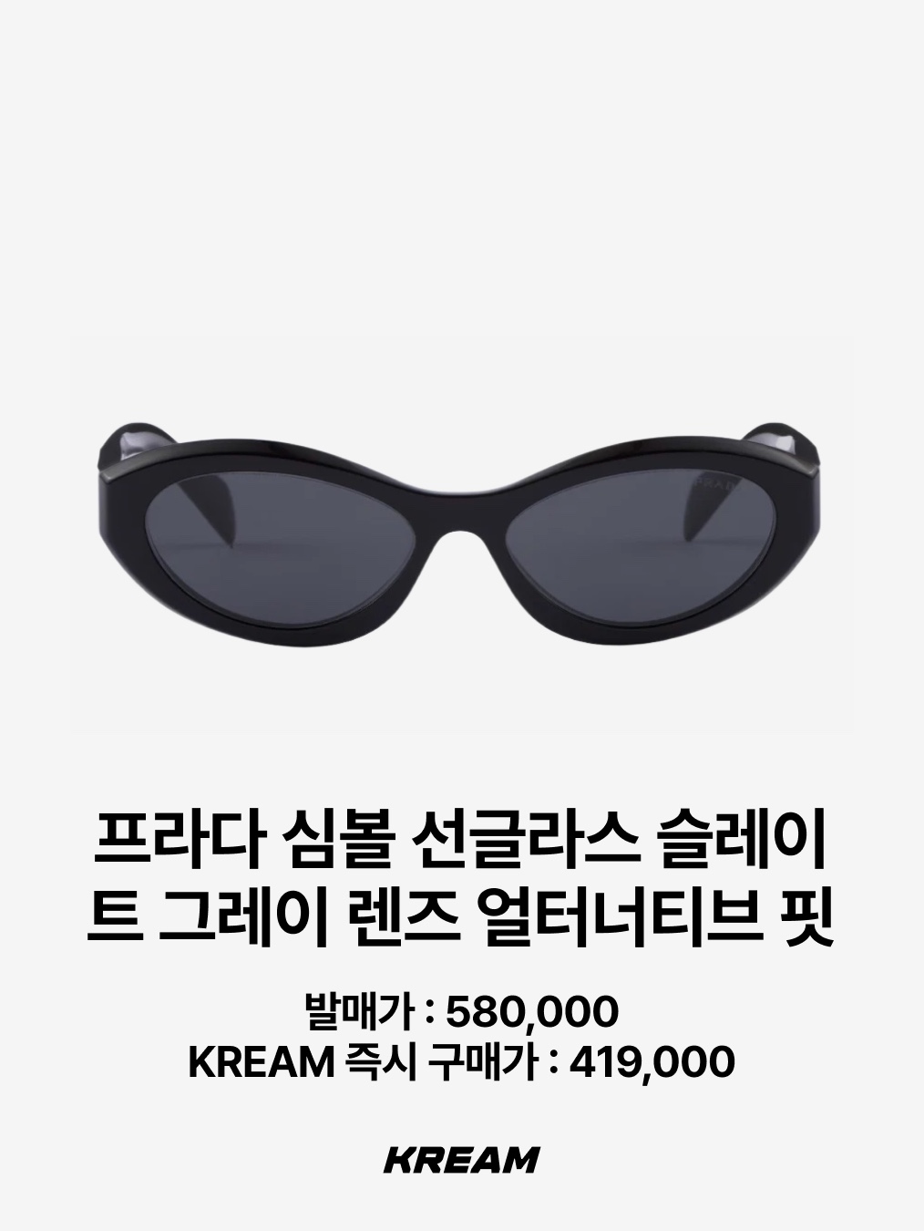 (W) Celine Triomphe 01 Sunglasses in Acetate Black, Oakley Eye Jacket Redux Silver Frame Prizm Black Polarized Lenses High Bridge Fit 착용 스타일 - 7