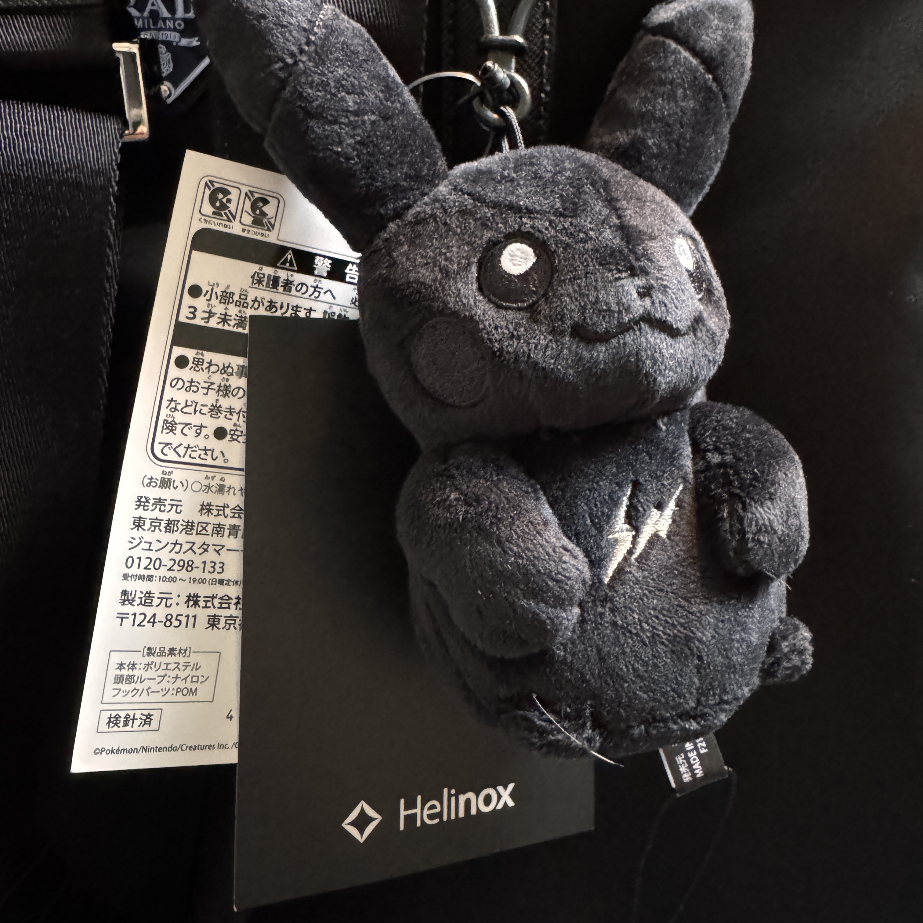 Fragment x Pokemon INN Thunderbolt Project TBP Mascot Key Ring Pikachu Black 착용 스타일 - 1