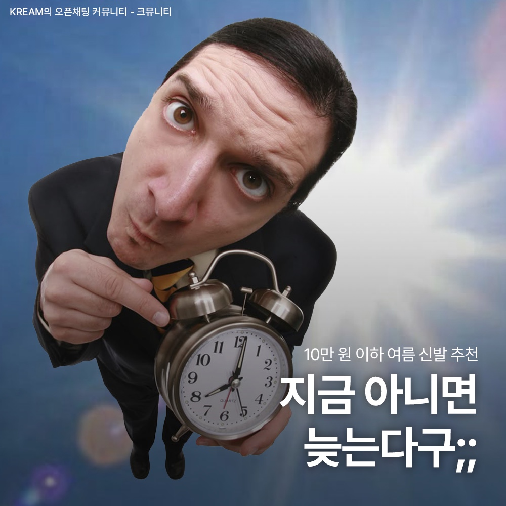 Crocs Echo Clog Atmosphere, Merrell Hydro Moc Black White 착용 스타일 - 1