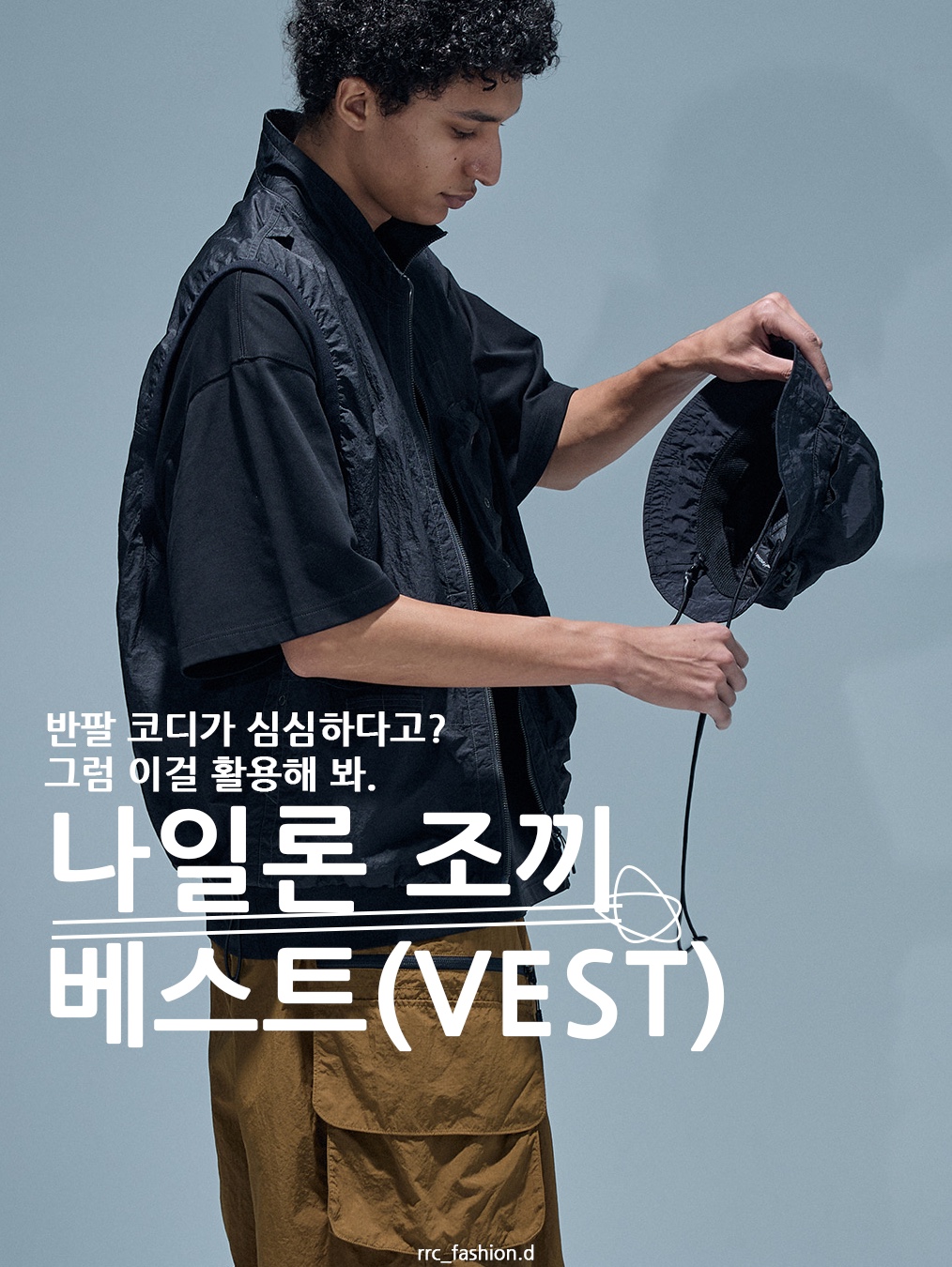 [SS25] moif Multi Device Vest Black, Found Pocket Double Pocket Wind Vest Charcoal 착용 스타일 - 1