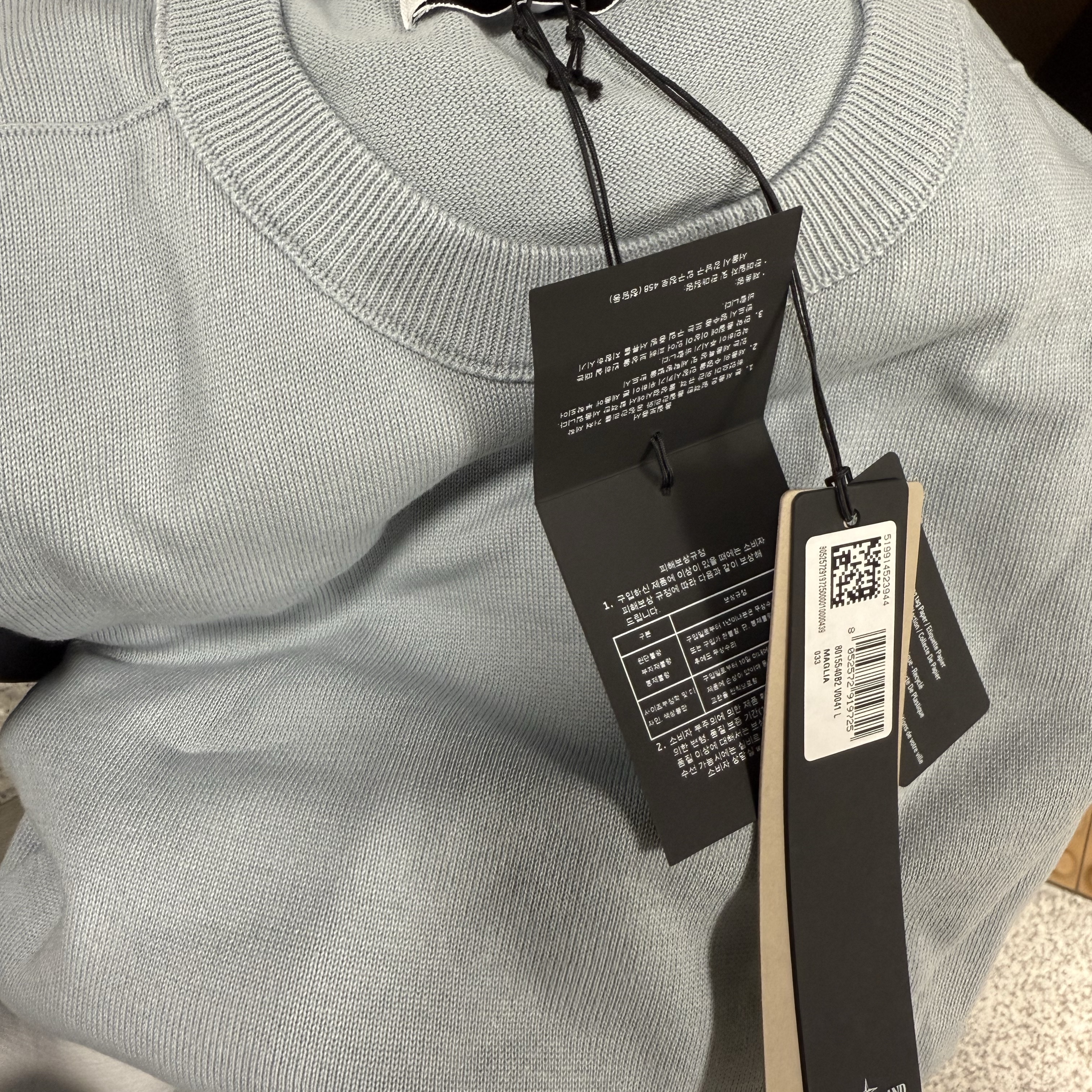 Stone Island 540B2 Soft Cotton Crewneck Knit Sky Blue - 24SS 착용 스타일 - 1