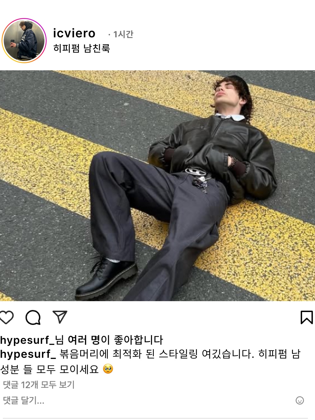 hypefashionzip님의 스타일 - 2
