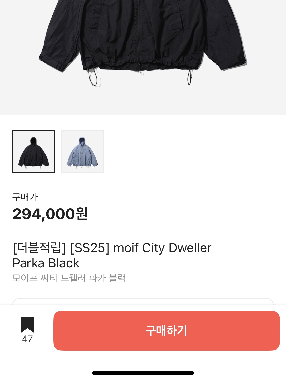 Bandai RG MSN-04 Sazabi, [SS25] moif City Dweller Parka Black 착용 스타일 - 2