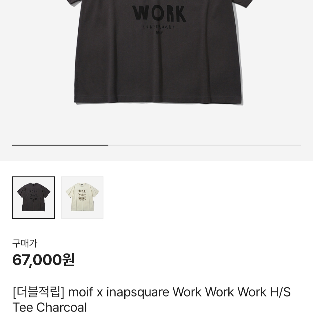 moif x inapsquare Work Work Work H/S Tee Charcoal 착용 스타일 - 2