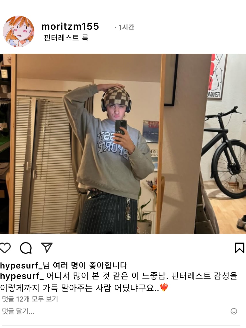 hypefashionzip님의 스타일 - 3