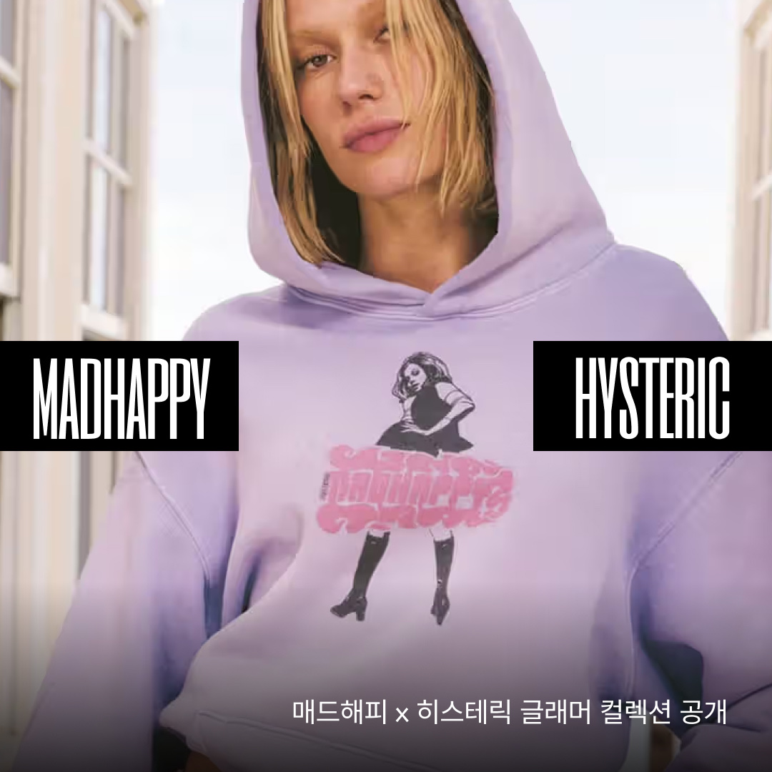 Crocs x Madhappy x Hysteric Glamour Classic Clog Kelp, Crocs x Madhappy x Hysteric Glamour Classic Clog White 착용 스타일 - 1