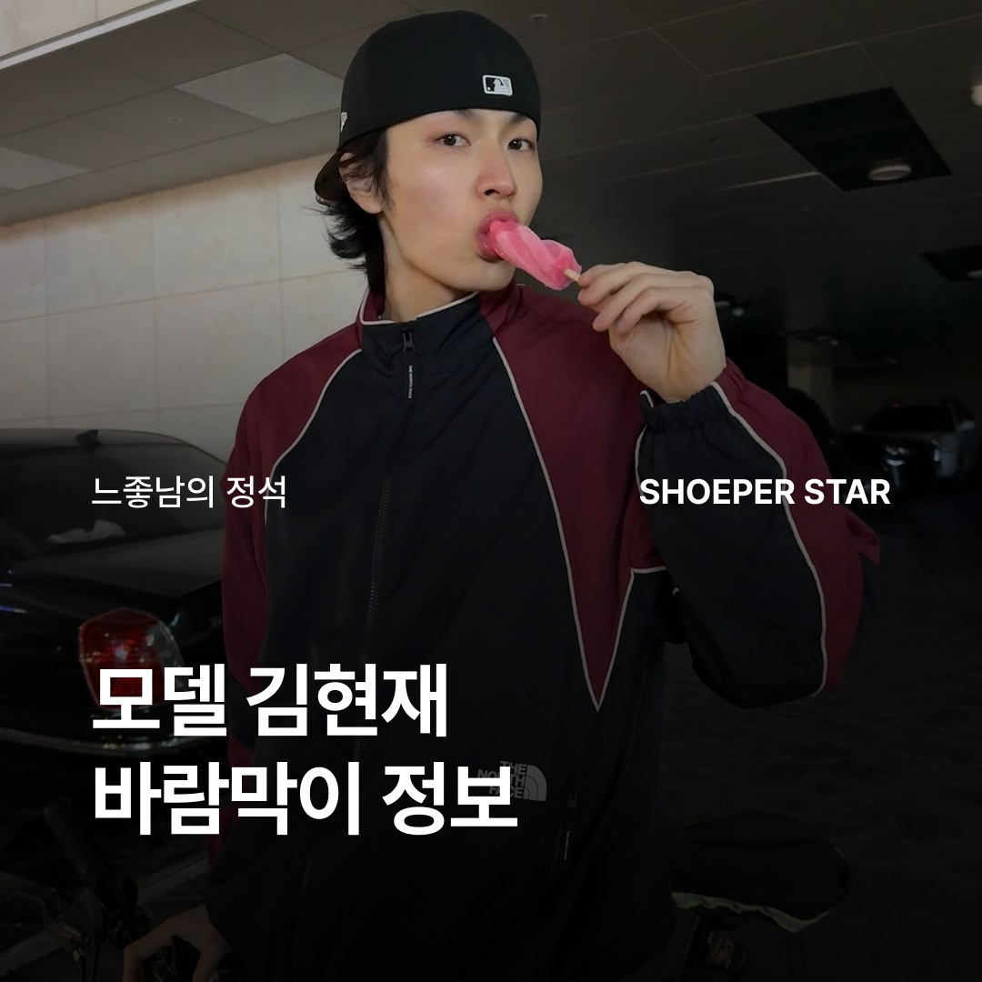 The North Face TNF Crew Jacket Black - 25SS 착용 스타일 - 1