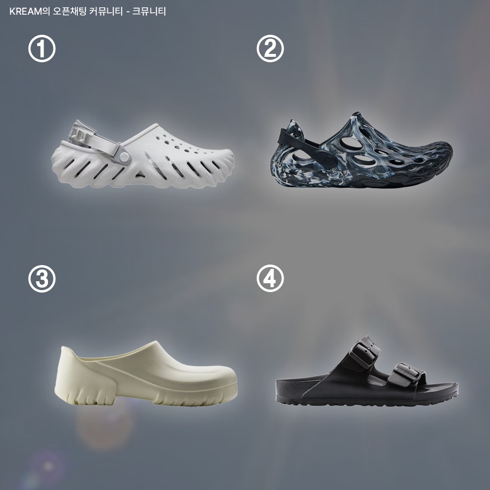 Crocs Echo Clog Atmosphere, Merrell Hydro Moc Black White 착용 스타일 - 2