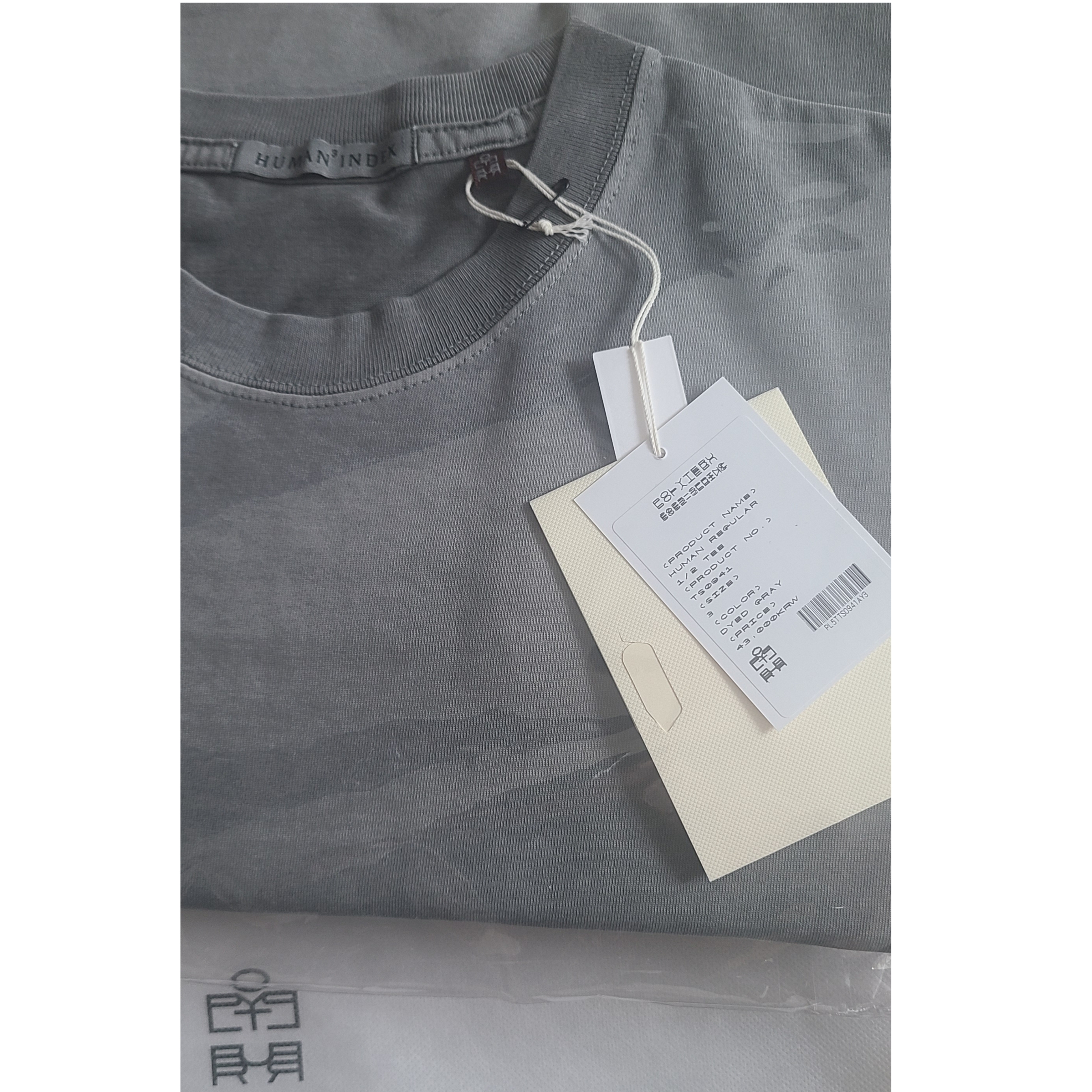 Polyteru Human Index Human Regular 1/2 T-Shirt Dyed Gray 착용 스타일