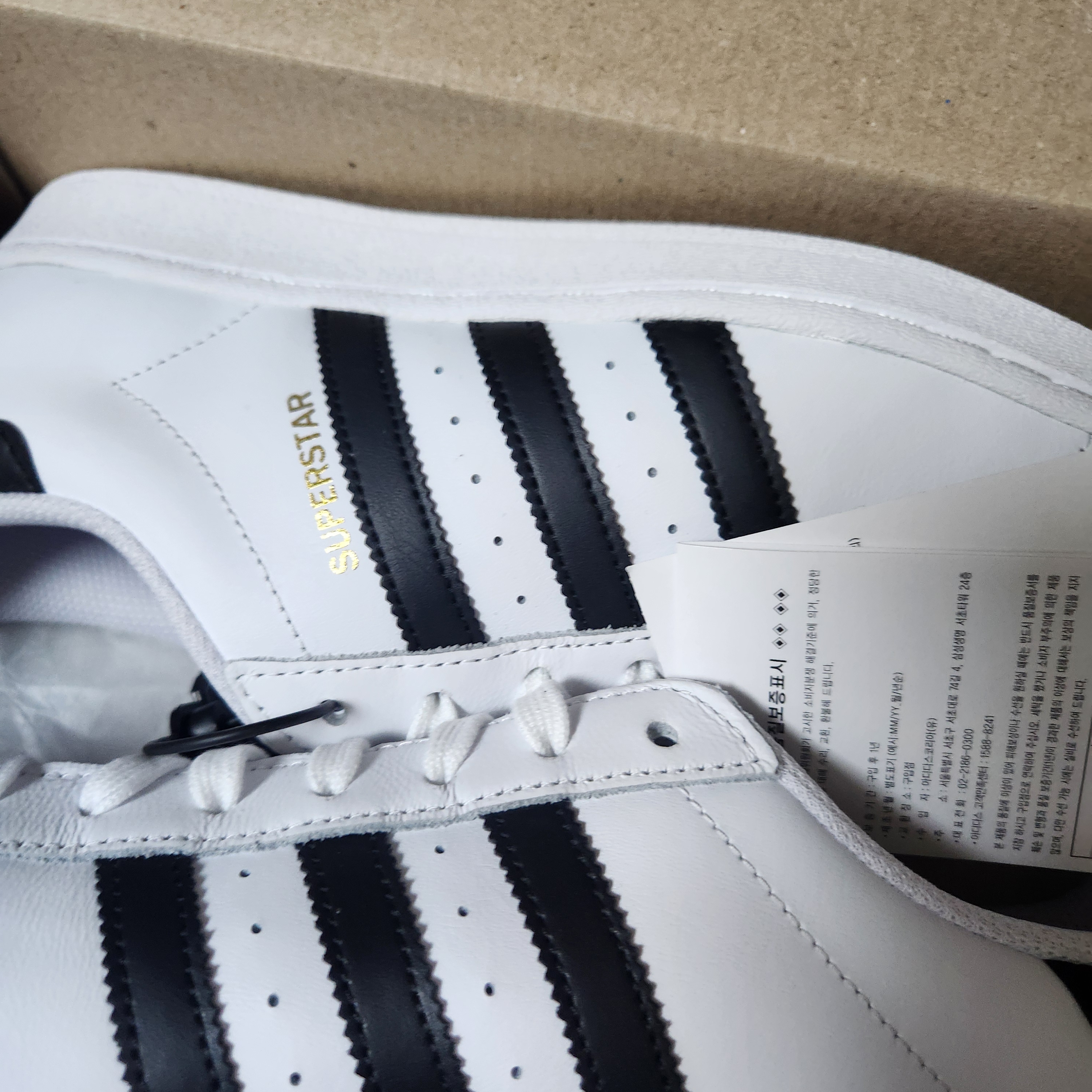 Adidas Superstar White Black 착용 스타일 - 3