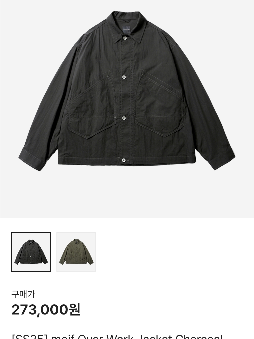 Supreme Military Camp Cap Olive - 24FW, Hangle EPI Black 2 Size 착용 스타일 - 3