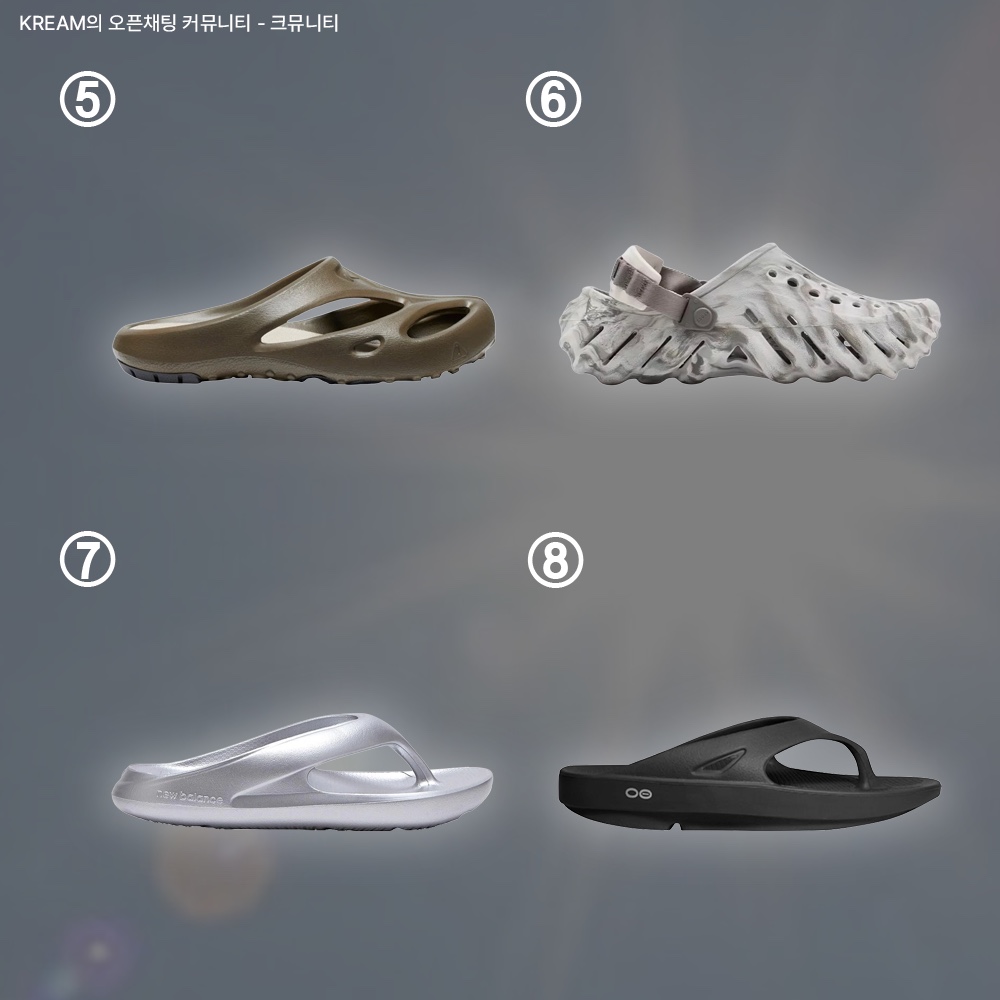 Crocs Echo Clog Atmosphere, Merrell Hydro Moc Black White 착용 스타일 - 3