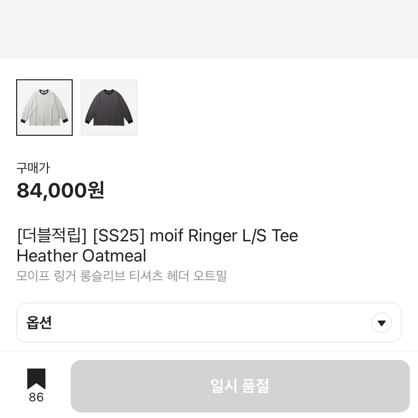 Nike ACG Trail Cap Black 착용 스타일 - 2