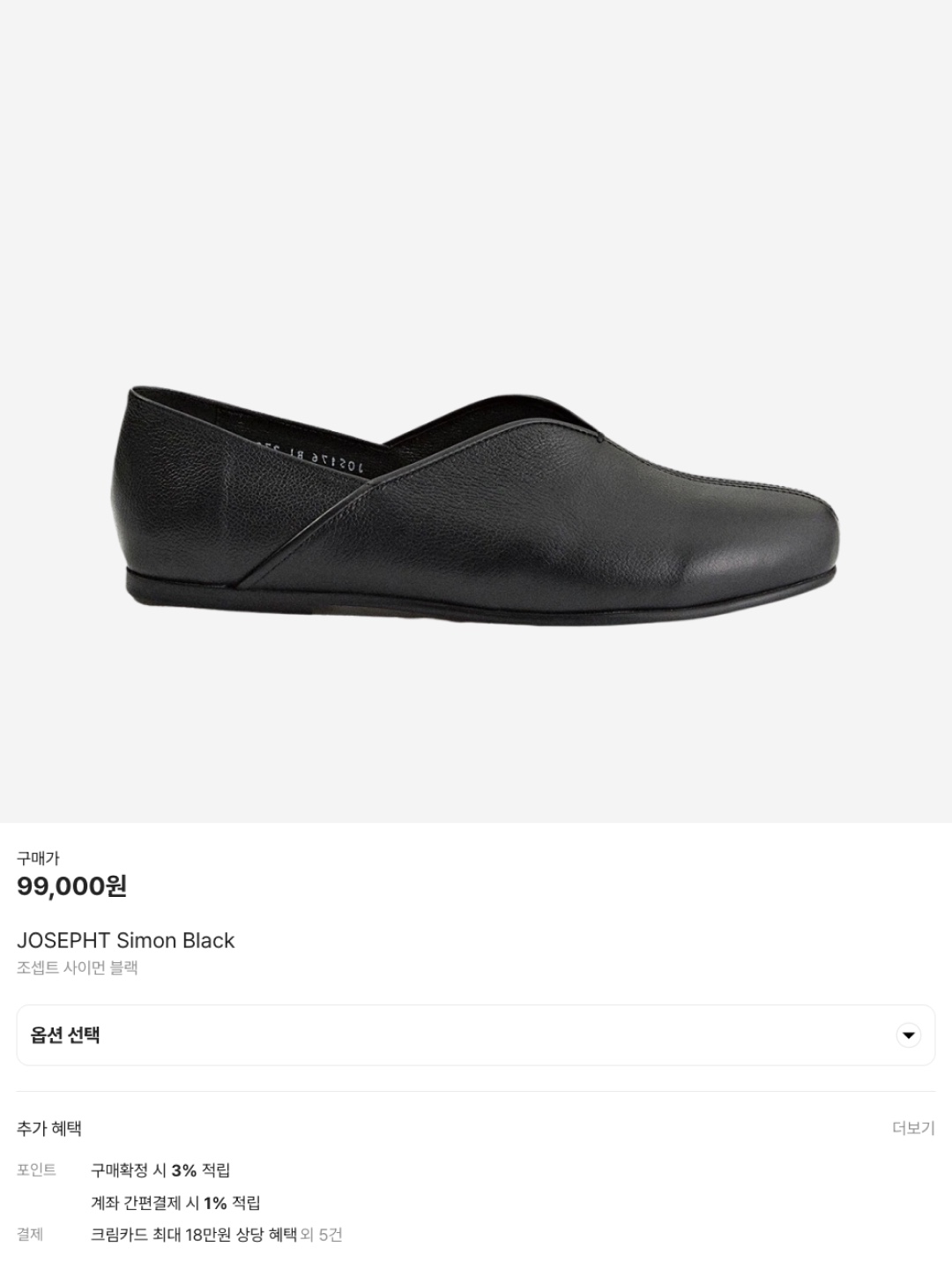 (W) Puma Speedcat Go Puma Black Puma White, Pemont Square Black 착용 스타일 - 6