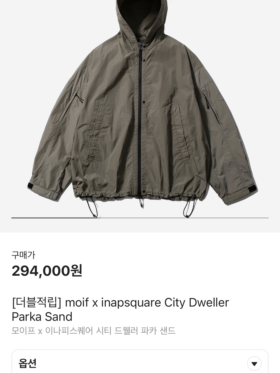 초이유진님의 스타일 - 2