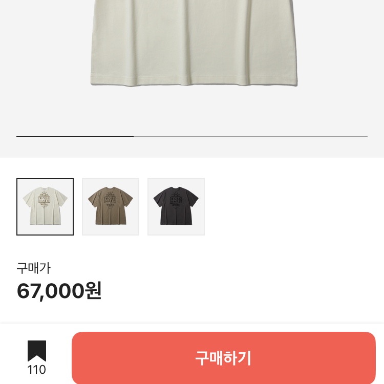 Vans Authentic 44 DX Anaheim Factory Black, moif x inapsquare Work Work Work H/S Tee Off White 착용 스타일 - 2