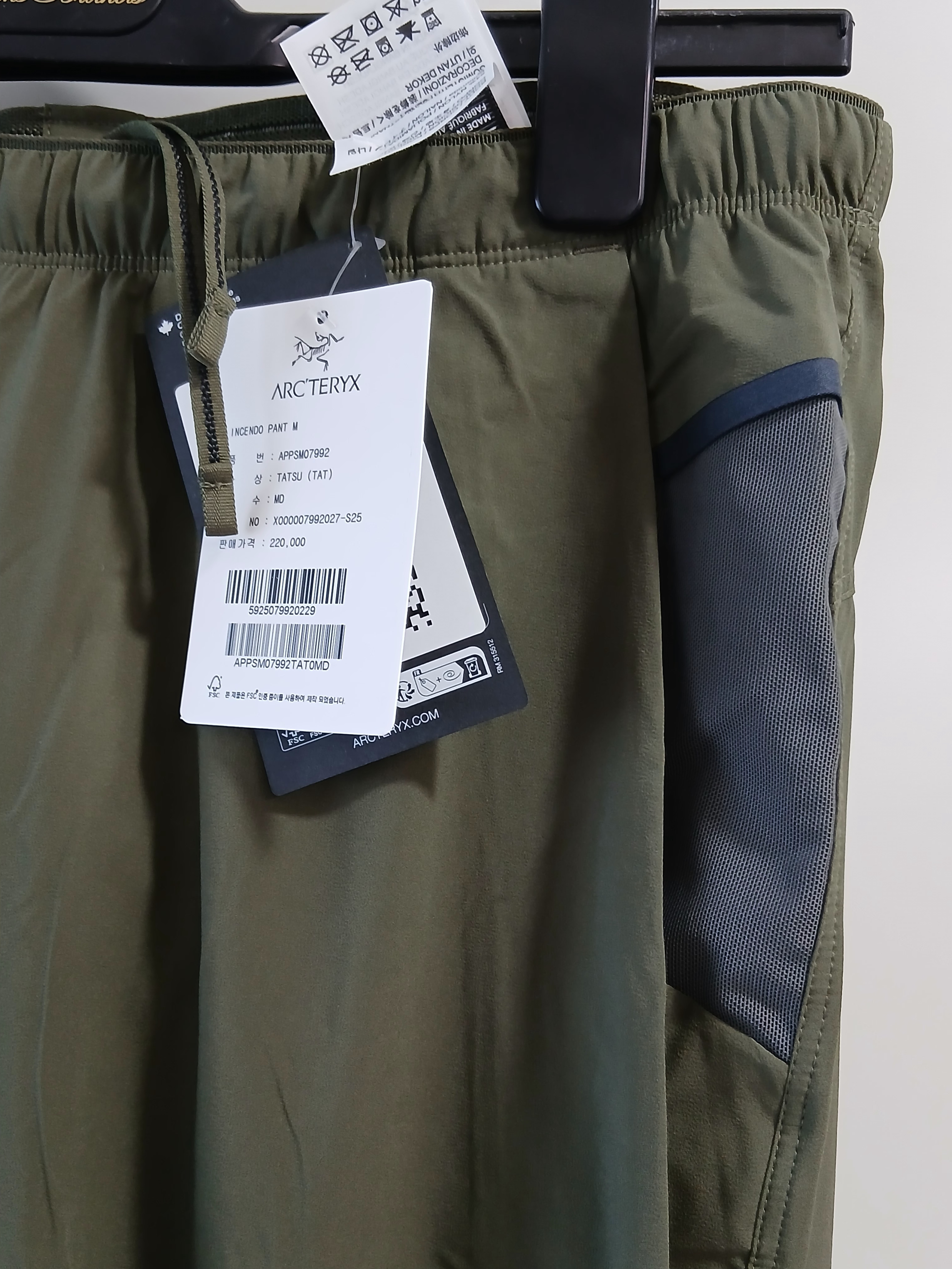 Arc'teryx Incendo Pants Black 착용 스타일 - 2