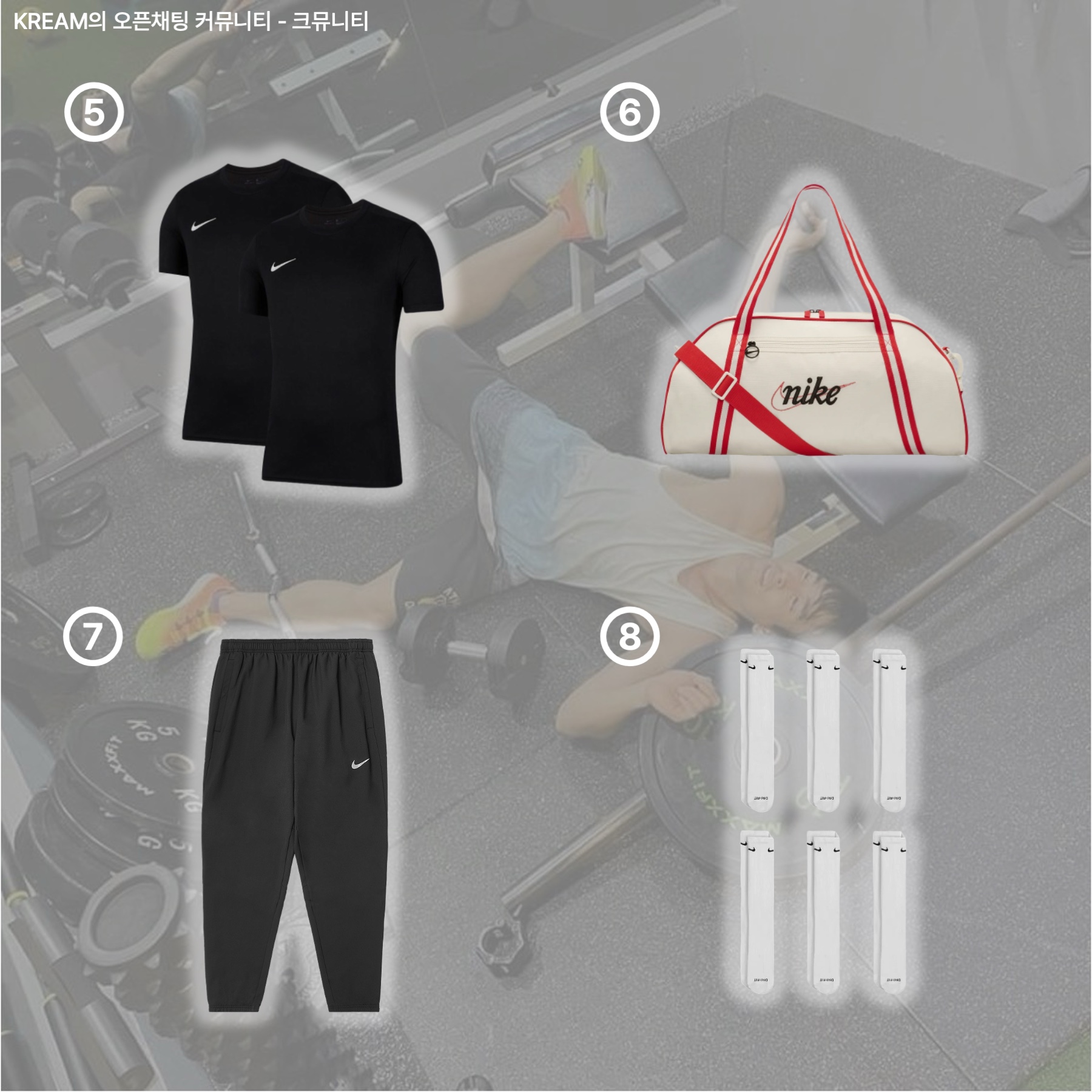 Nike Park 20 Rain Jacket Black, Nike Dri-Fit Park 20 Knit Pant Black White - US/EU 착용 스타일 - 3