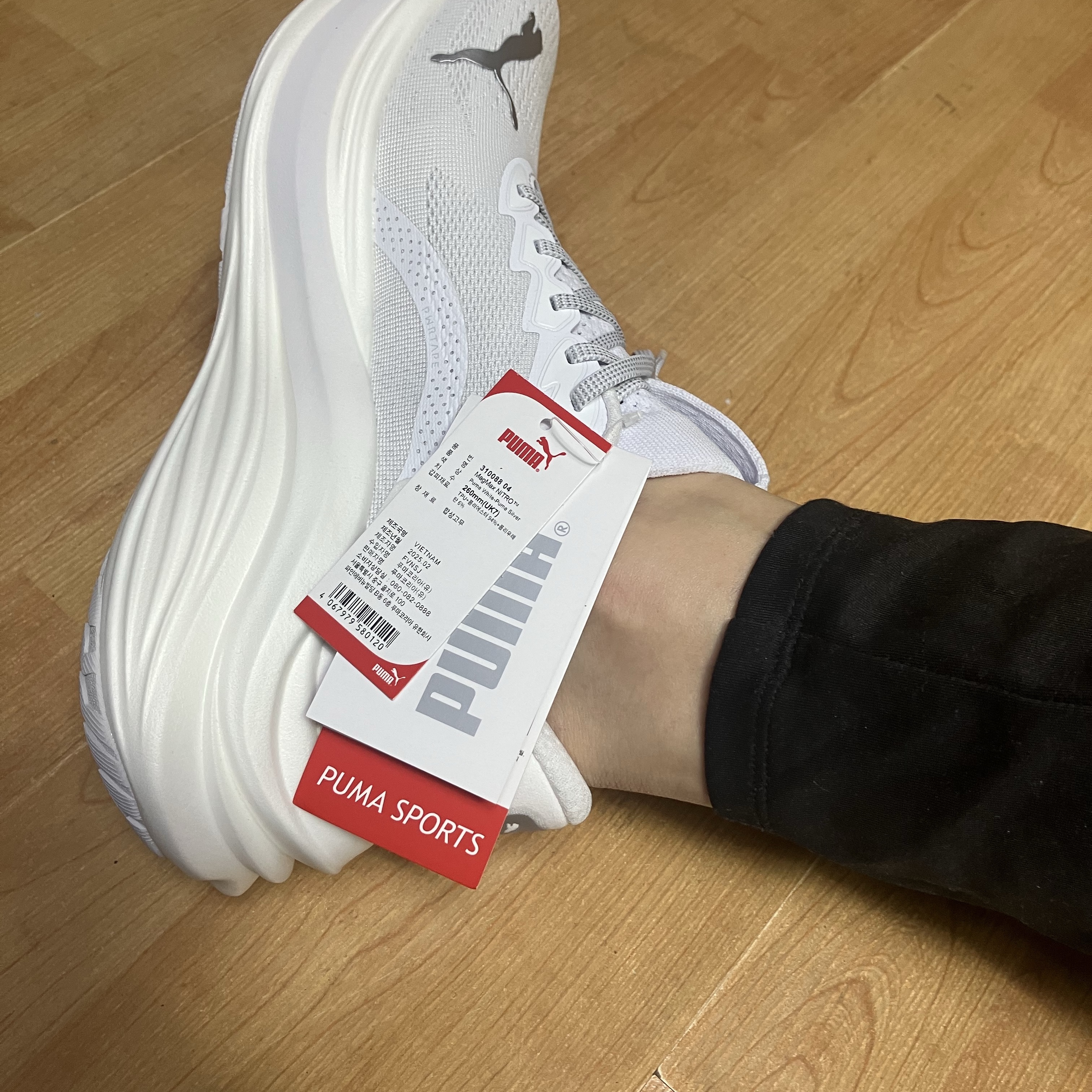 Puma Magmax Nitro White Silver 착용 스타일