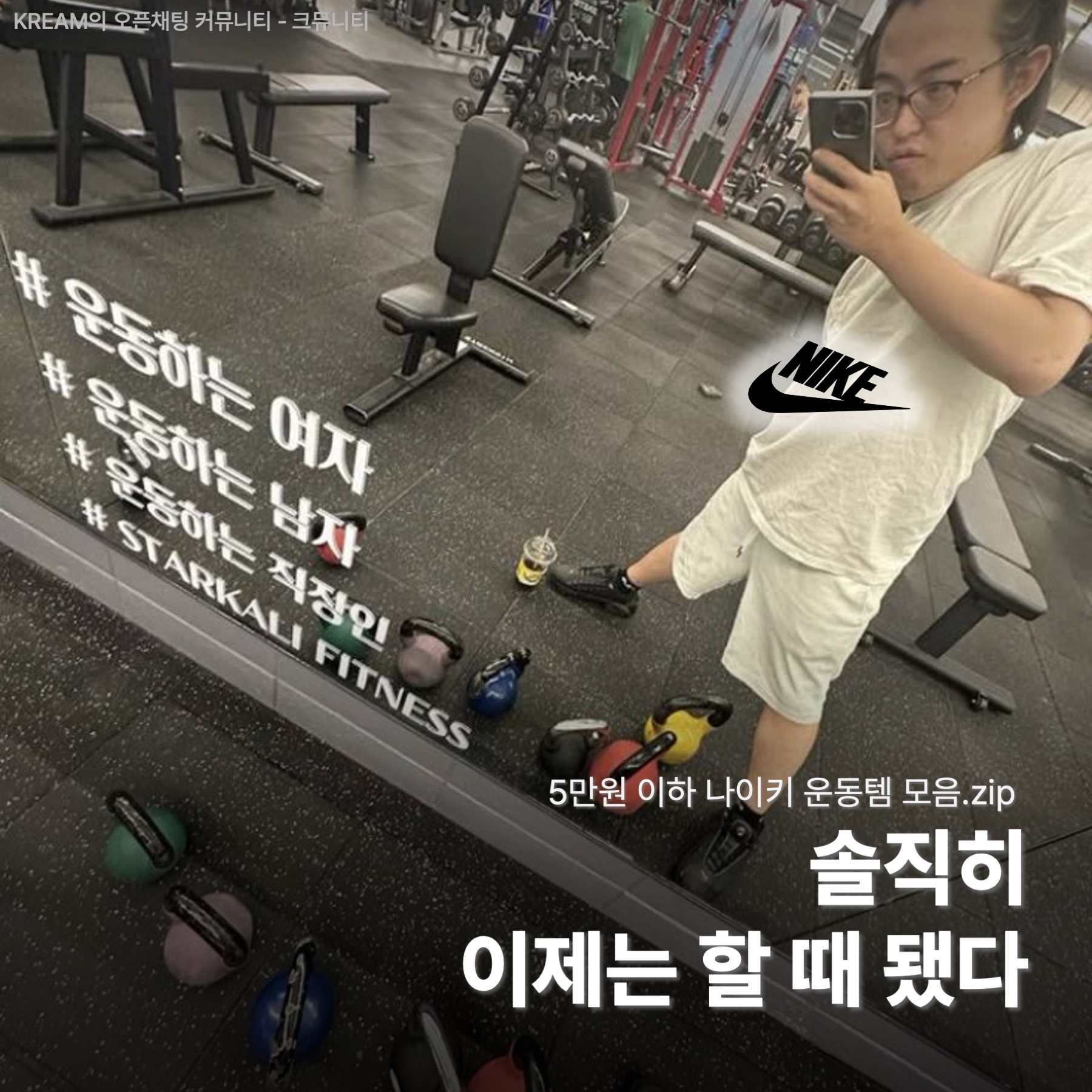 Nike Park 20 Rain Jacket Black, Nike Dri-Fit Park 20 Knit Pant Black White - US/EU 착용 스타일 - 1