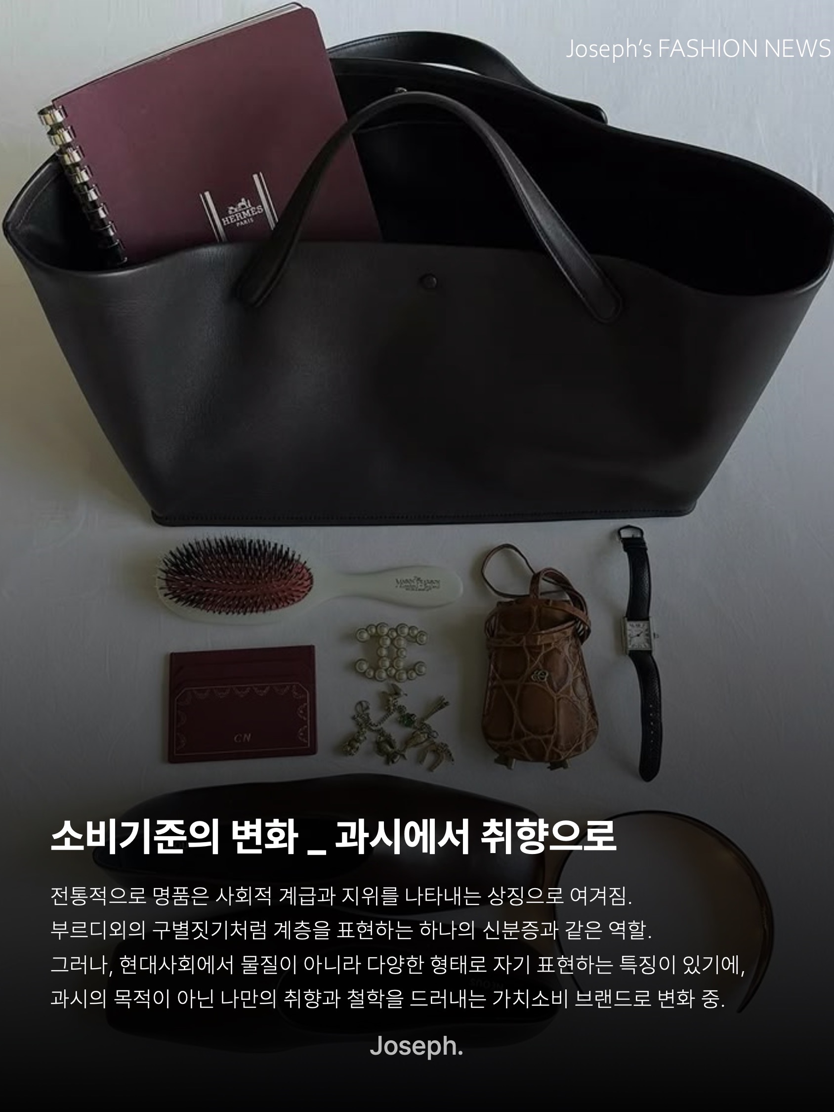The Row Half Moon Bag in Smooth Calfskin Leather Black, Bottega Veneta Credit Card Case Calfskin Black 착용 스타일 - 4