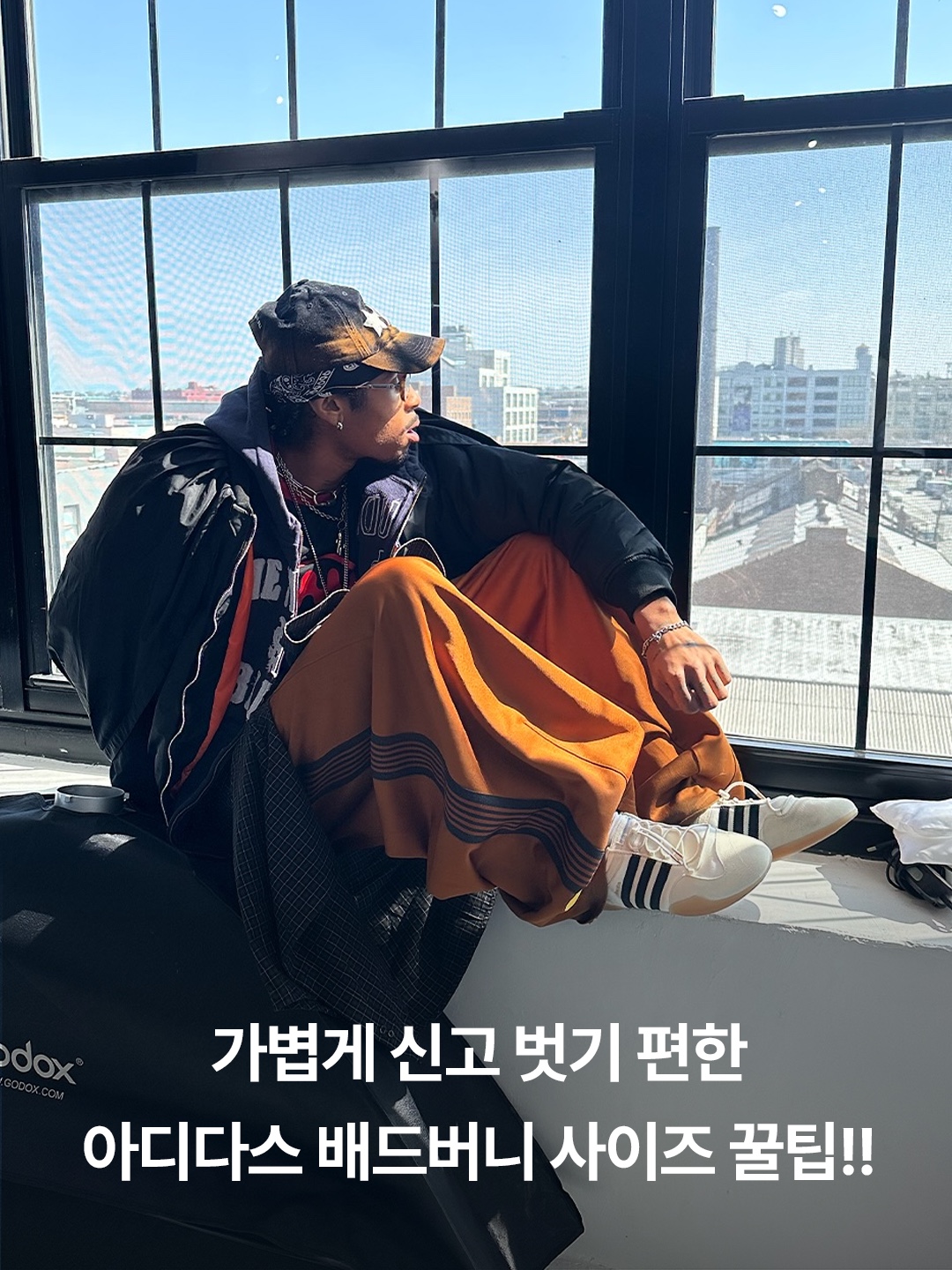 Adidas x Bad Bunny Ballerina Bold Gold Core Black, Adidas x Bad Bunny Ballerina Off White Core Black 착용 스타일 - 3