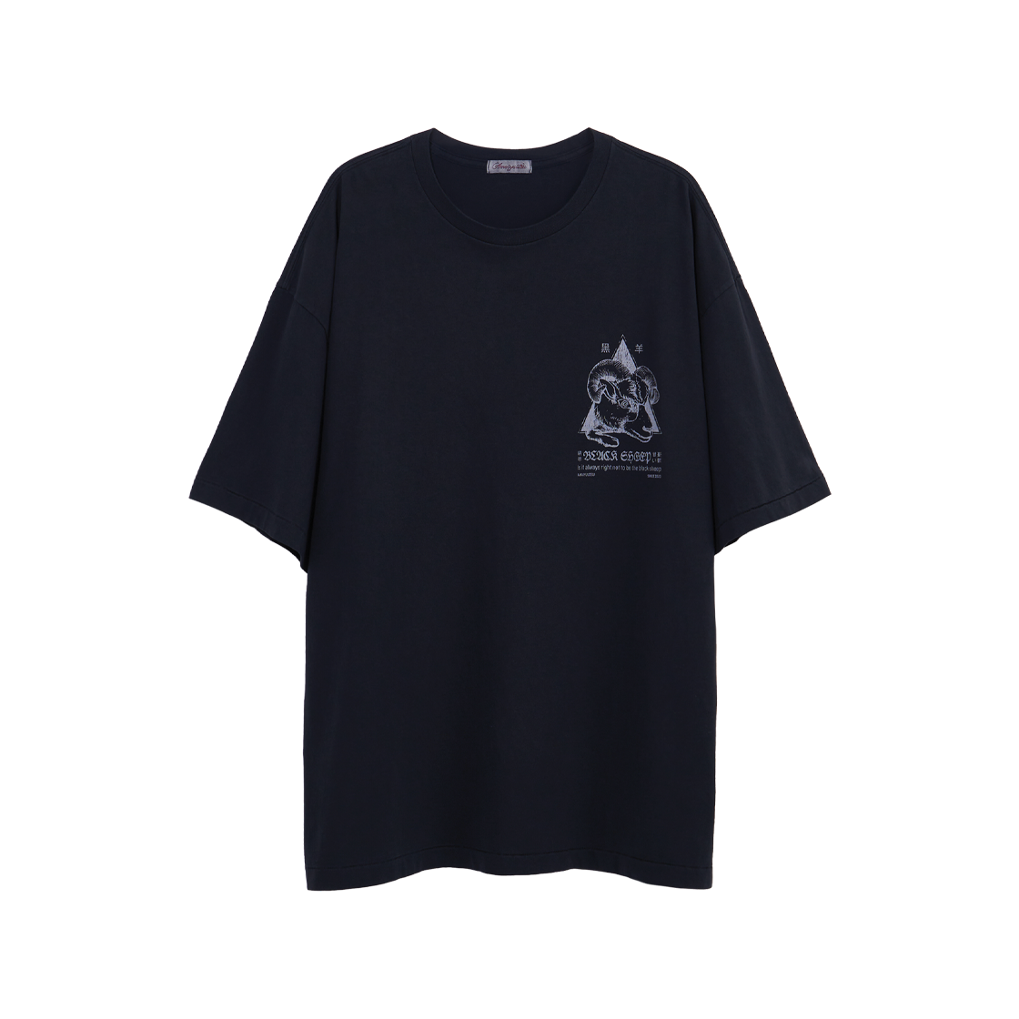아마이유우츠 블랙 쉽 오버사이즈 티 페이드 블랙(Amaiyuutsu Black Sheep Oversized Tee Faded Black)
