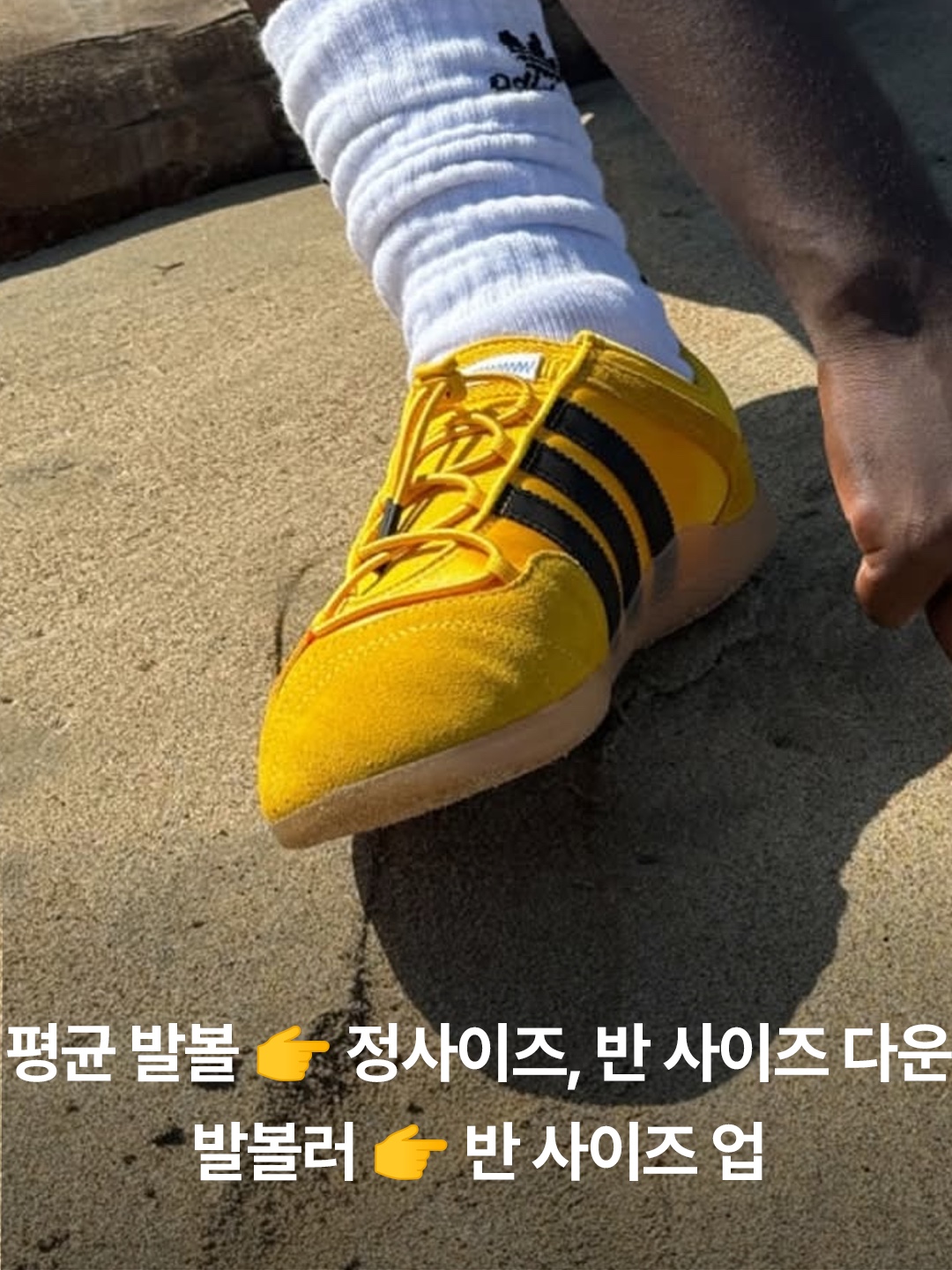 Adidas x Bad Bunny Ballerina Bold Gold Core Black, Adidas x Bad Bunny Ballerina Off White Core Black 착용 스타일 - 4