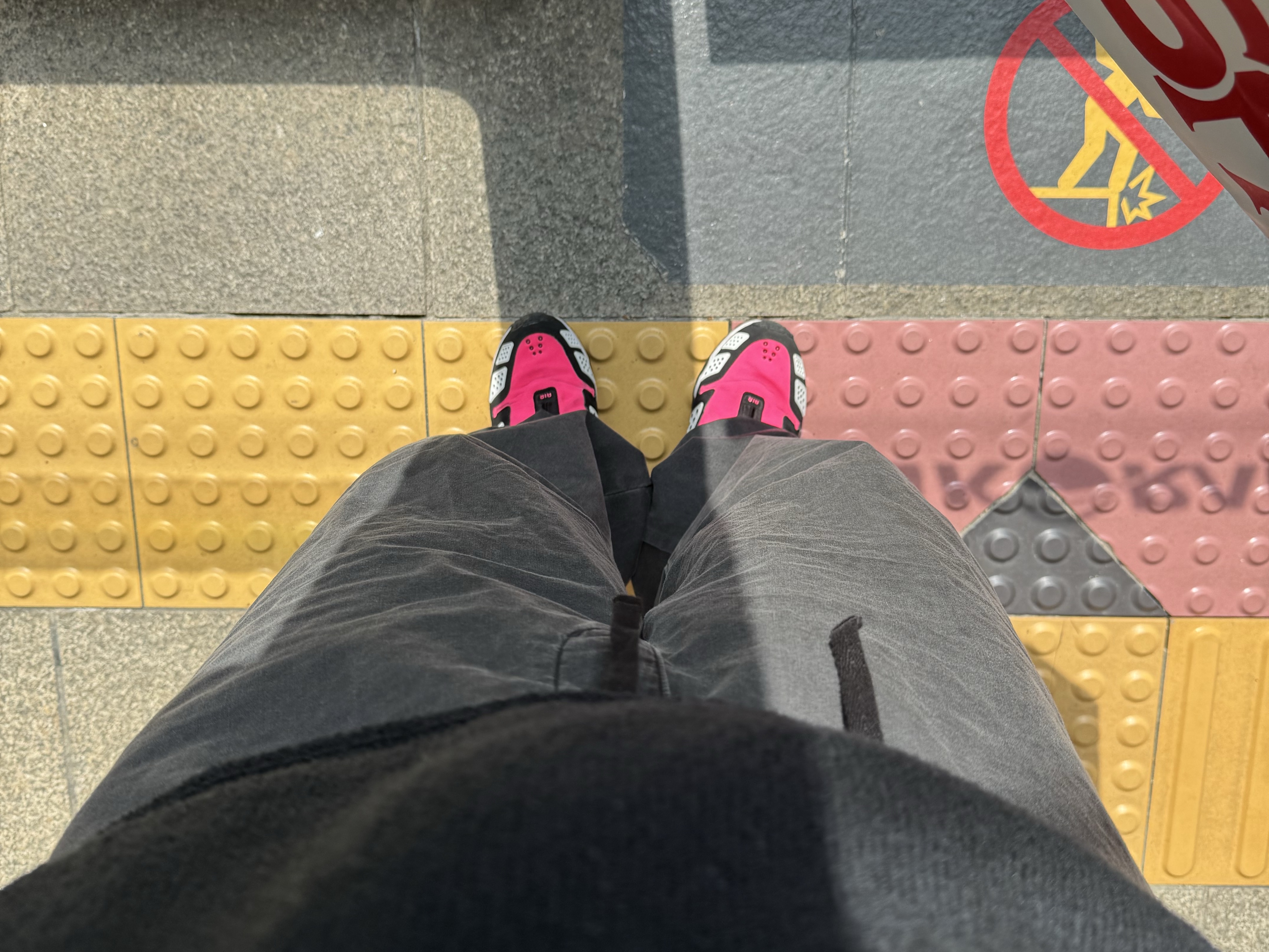 (W) Nike Air Max SNDR Hyper Pink and Black, Uniqlo C Wide Parachute Pants Denim Dark Gray - JP 착용 스타일
