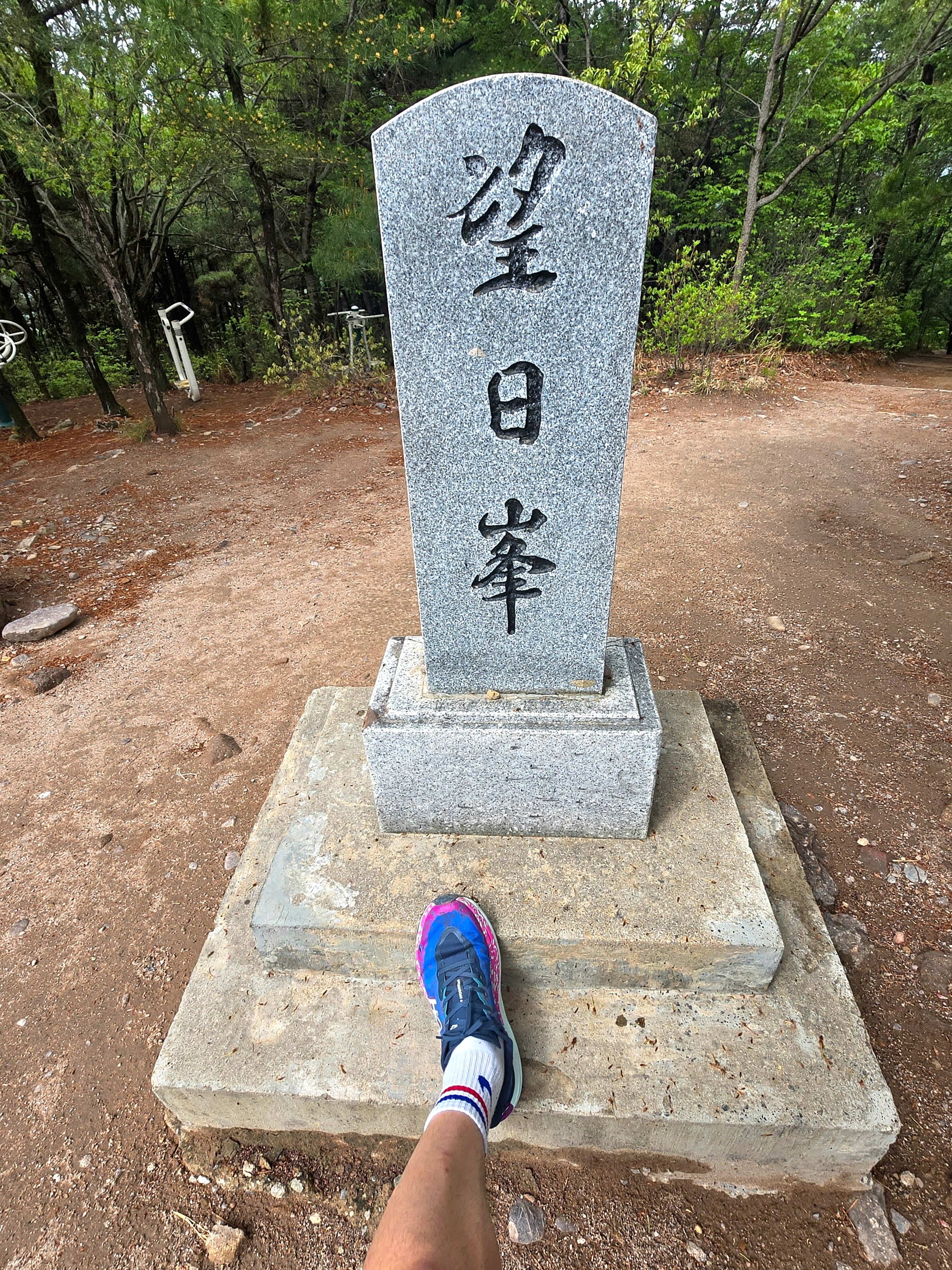 Hoka Speedgoat 6 Stormy Skies Aqua Breeze - Wide 착용 스타일
