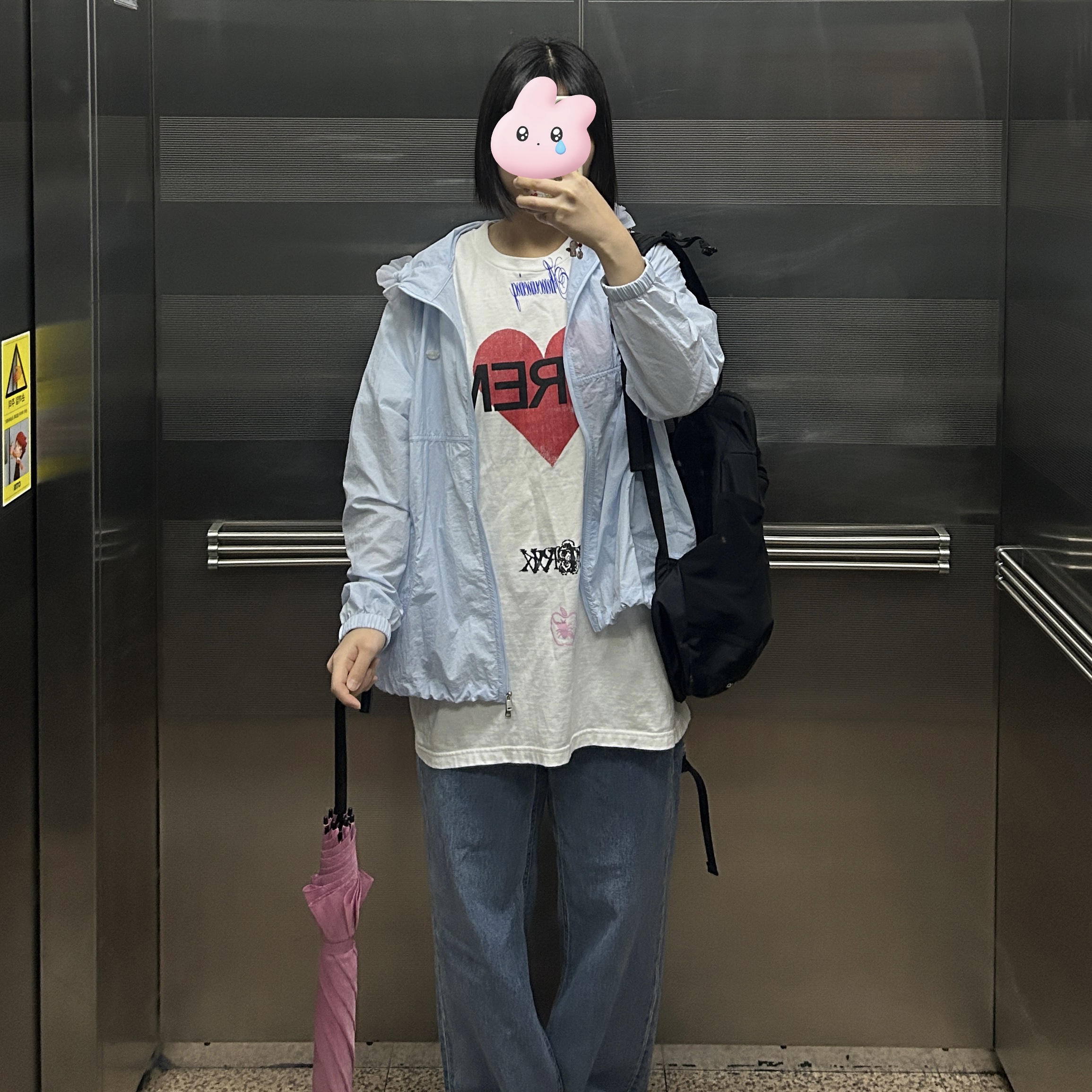 Supreme Announcing T-Shirt White - 25SS 착용 스타일