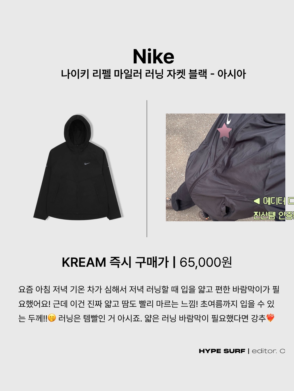 Dior Forever Hydra Glow Mesh Cushion Pink Vinyl Cannage 00.5N Neutral, Nike Repel Miler Running Jacket Black - Asia 착용 스타일 - 5