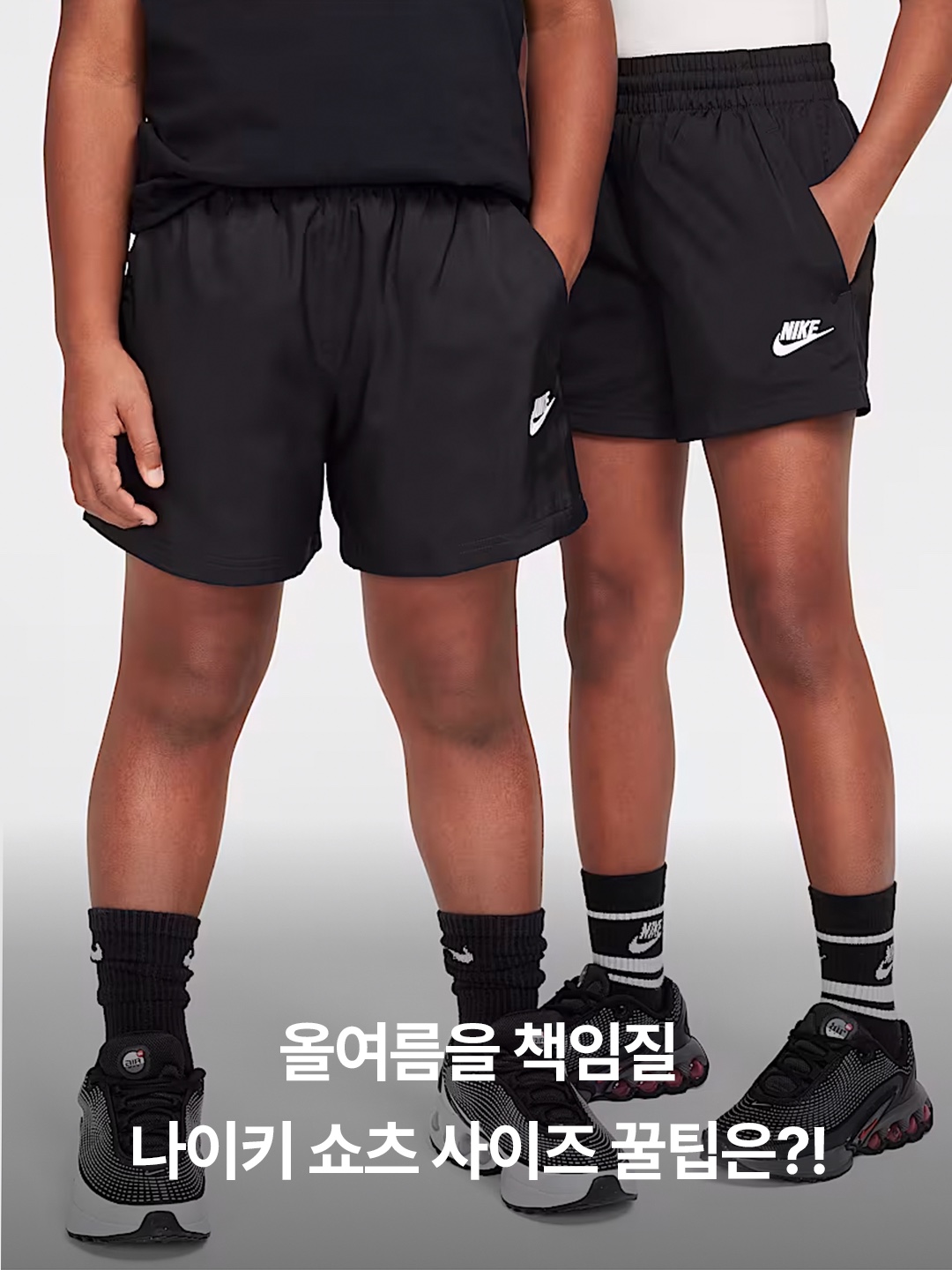 Nike NSW Woven Shorts University Red - Asia, Nike NSW Woven Shorts Black - Asia 착용 스타일 - 3