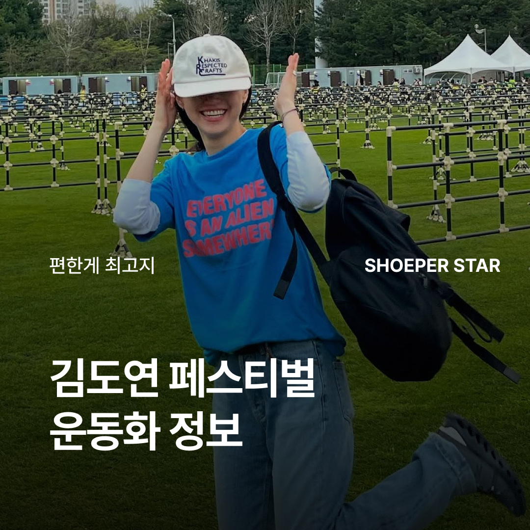 (W) On Running Cloudsurfer Trail Eclipse Black 착용 스타일 - 1