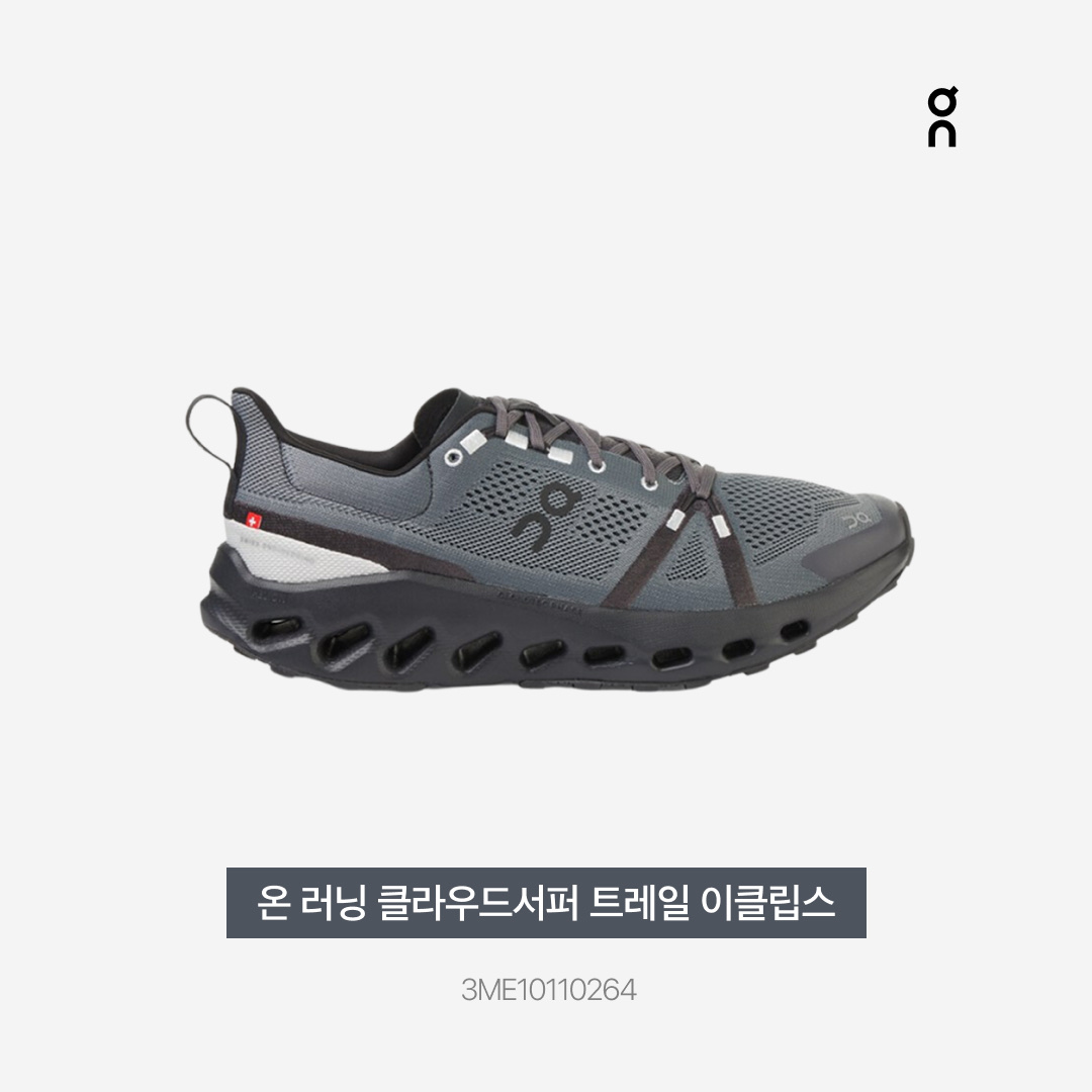 (W) On Running Cloudsurfer Trail Eclipse Black 착용 스타일 - 3