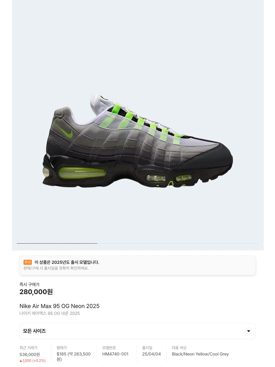 Nike Air Max 95 White Slate Blue, Nike x Corteiz Air Max 95 Pink Beam 착용 스타일 - 6