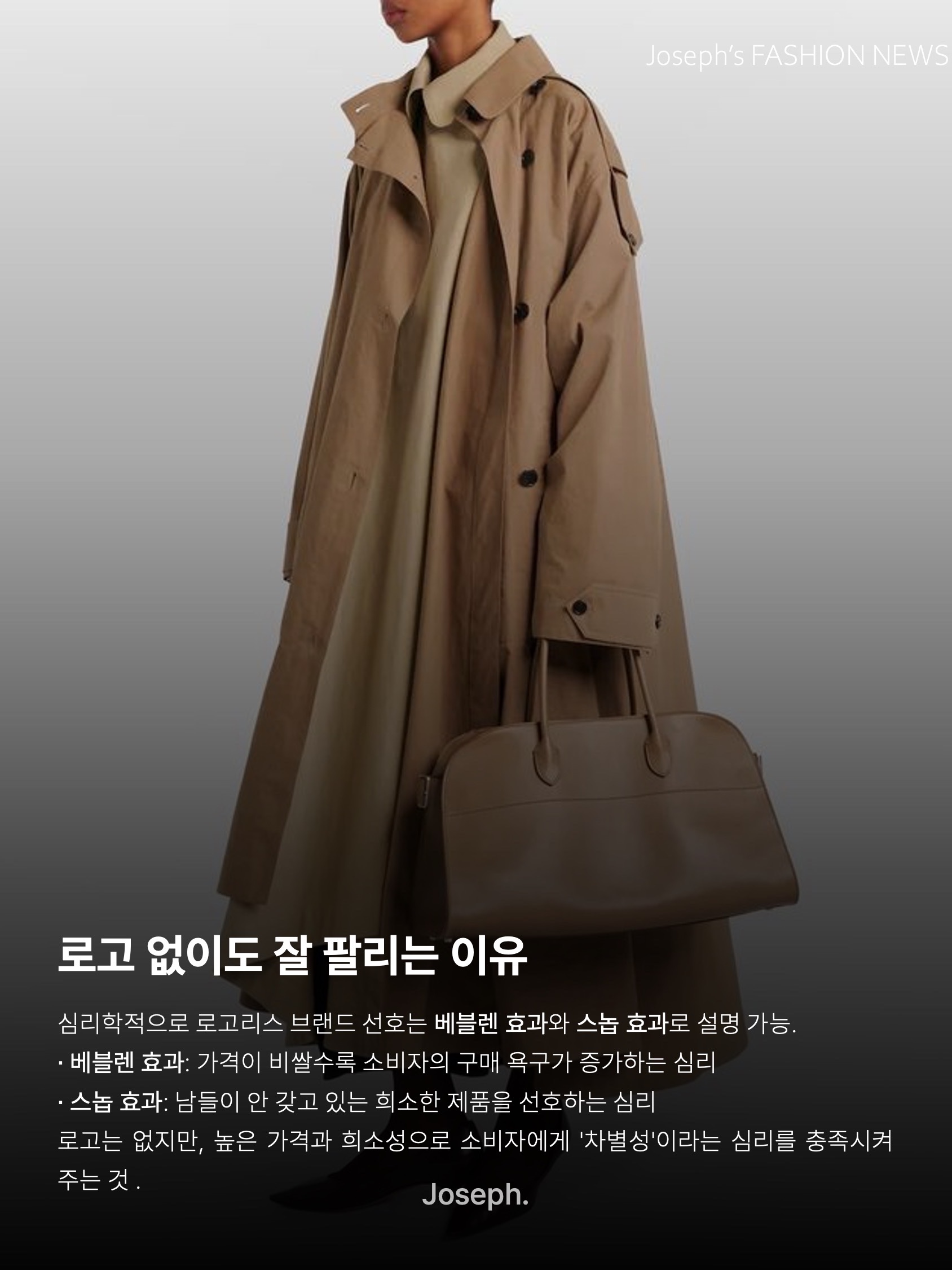 The Row Half Moon Bag in Smooth Calfskin Leather Black, Bottega Veneta Credit Card Case Calfskin Black 착용 스타일 - 6
