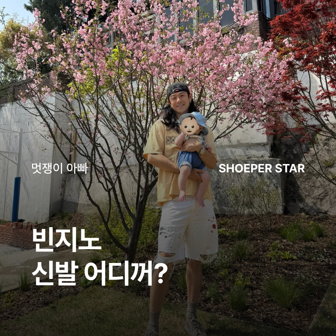 Our Legacy Klove Clawed Metal Leather 착용 스타일 - 1