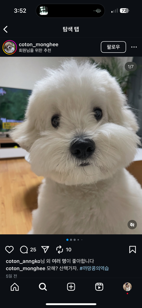 관심 유저 프로필 이미지