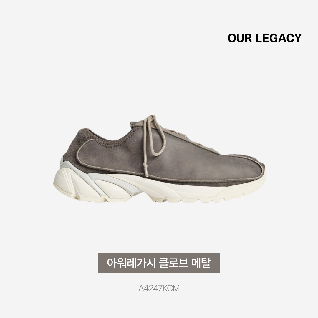 Our Legacy Klove Clawed Metal Leather 착용 스타일 - 3